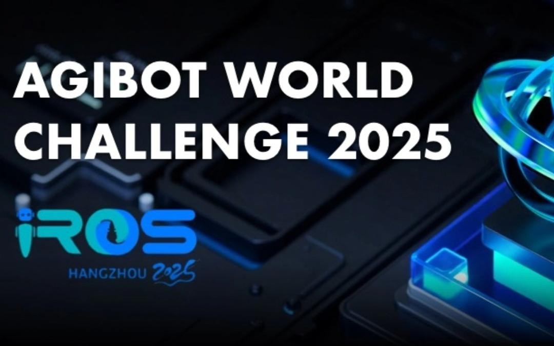 狗子28主办｜全球顶尖机器人赛事AgiBot...
